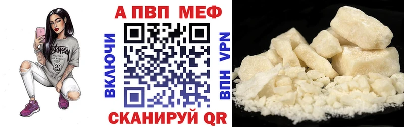 hydra сайт  Нефтегорск  Альфа ПВП Crystall 
