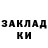 Каннабис THC 21% Olga BET