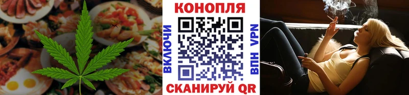 Cannafood конопля  закладки  Нефтегорск 