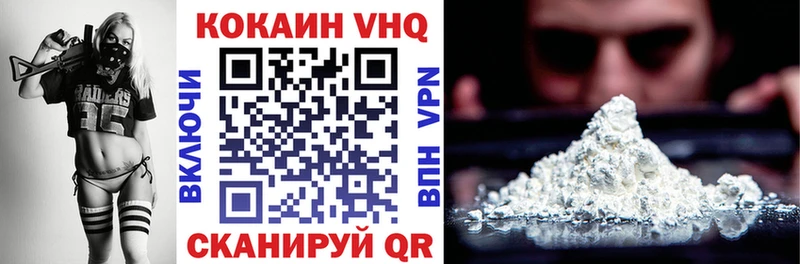 COCAIN FishScale Нефтегорск