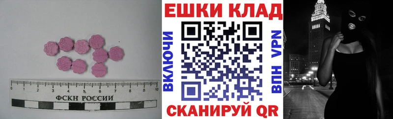 Экстази Cube  купить  сайты  Нефтегорск 