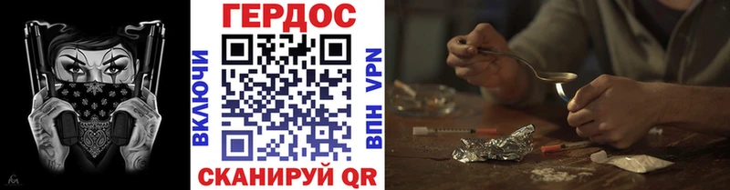 как найти закладки  Нефтегорск  мега   Героин VHQ 
