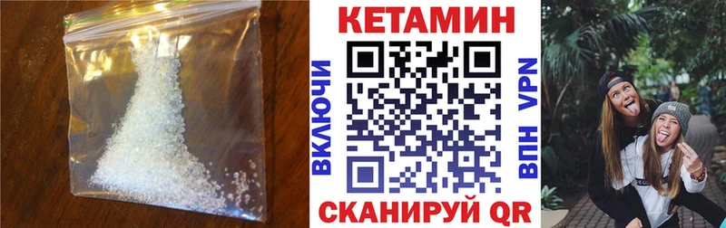 Кетамин VHQ  omg ONION  Нефтегорск 