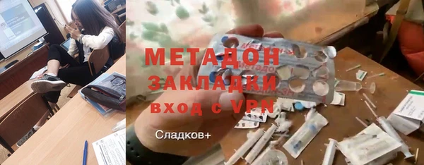 дживик Абинск