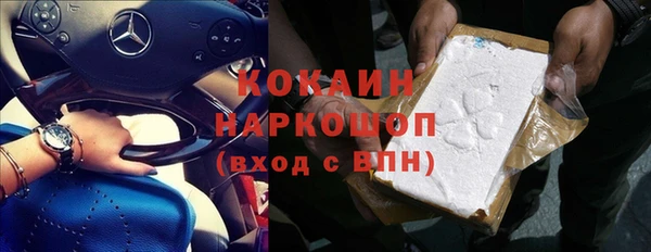 хмурый Абдулино