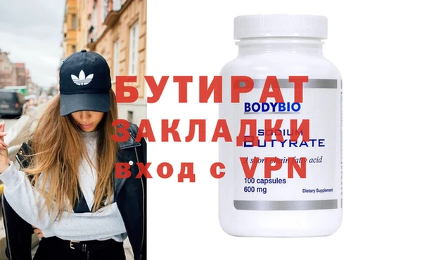 хмурый Абдулино