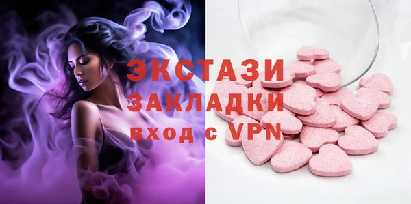 прущая мука Абаза