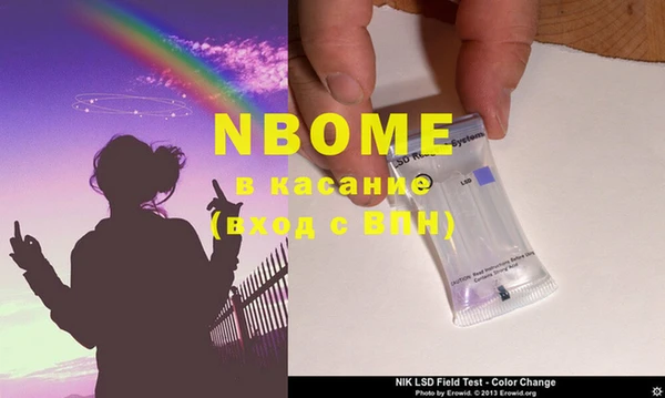 альфа пвп Карталы