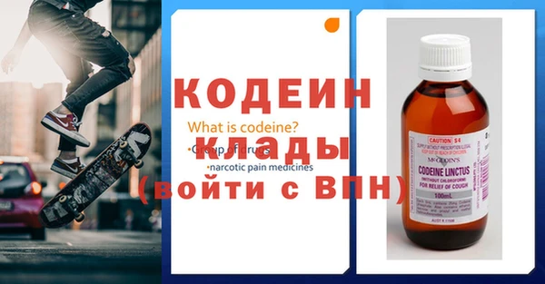 прущая мука Абаза