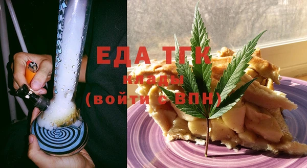 мефедрон мука Алексеевка