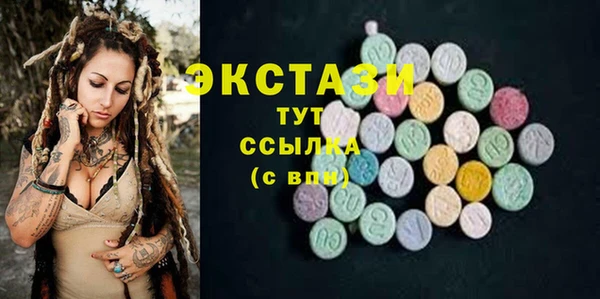 хмурый Абдулино