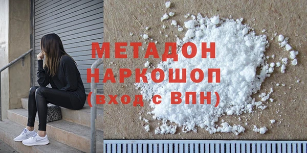 дживик Абинск