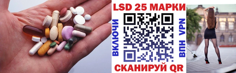 Лсд 25 экстази кислота Нефтегорск