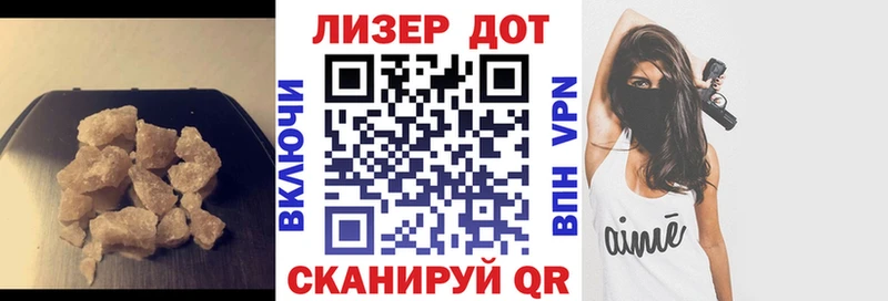 LSD-25 экстази кислота Нефтегорск