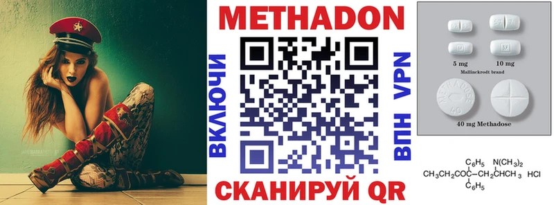 ОМГ ОМГ как войти  Нефтегорск  МЕТАДОН белоснежный  наркотики 