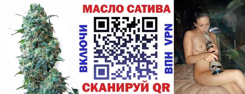 ТГК вейп Нефтегорск