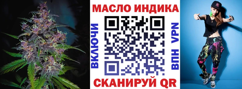 ТГК концентрат  Нефтегорск 