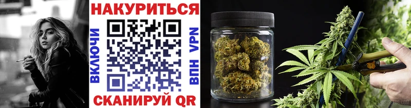 МАРИХУАНА THC 21% Нефтегорск